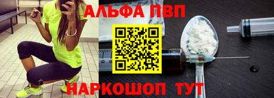 кокаин премиум Брянск