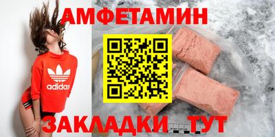 гашиш Боровичи