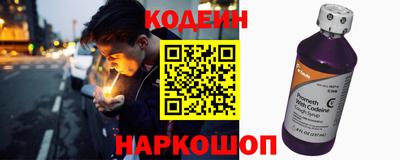 кокс Братск