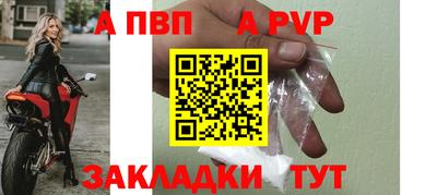 гашиш Боровичи