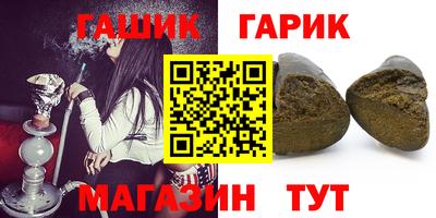 кокс Братск