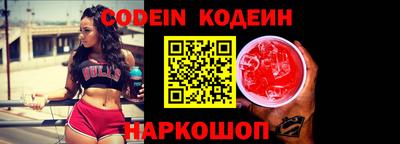 кокаин премиум Брянск
