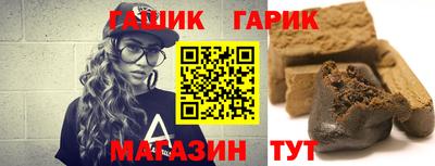 гашиш Боровичи