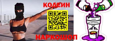 кокаин премиум Брянск