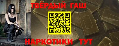 гашиш Боровичи