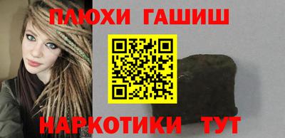 гашиш Боровичи