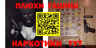 кокаин премиум Брянск
