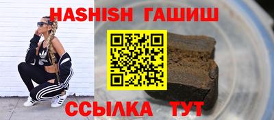 гашиш Боровичи