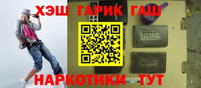 гашиш Боровичи
