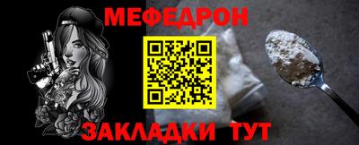 кокаин премиум Брянск