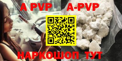 кокаин премиум Брянск