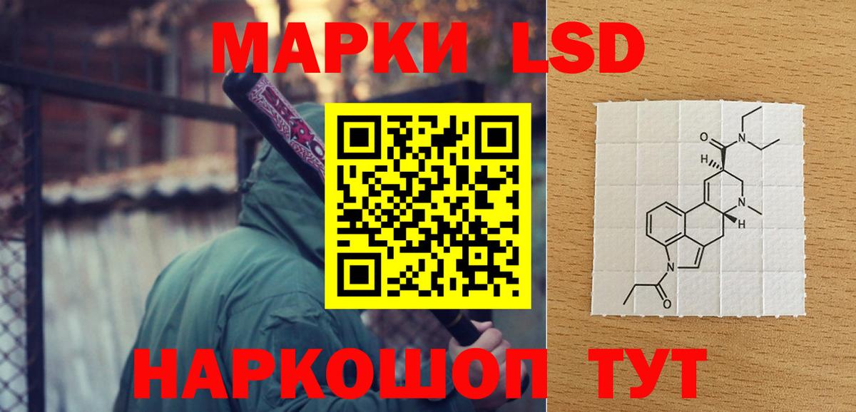 LSD-25 экстази кислота  ЛСД экстази ecstasy  Вход с VPN  Красноперекопск 