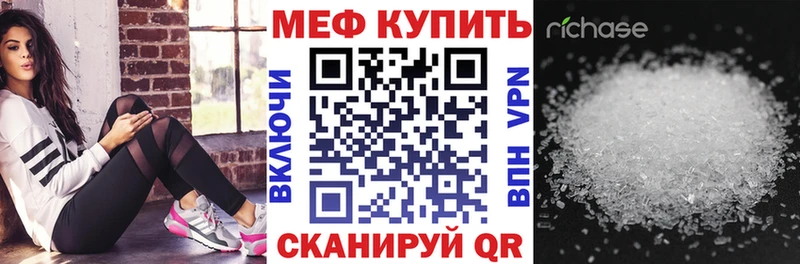 мориарти телеграм  Красноперекопск  Мефедрон мяу мяу 