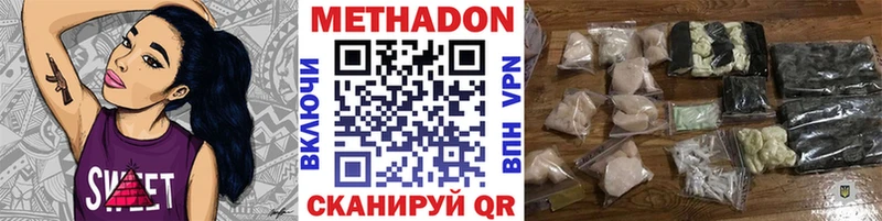 mega рабочий сайт  Красноперекопск  МЕТАДОН мёд 