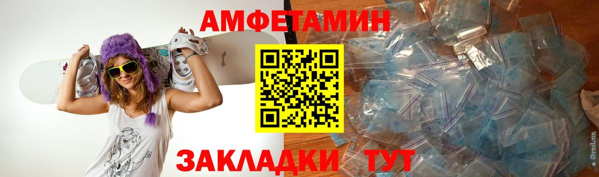 Красноперекопск  МЕТАМФЕТАМИН витя  МЕТАМФЕТАМИН витя  Вход с VPN 