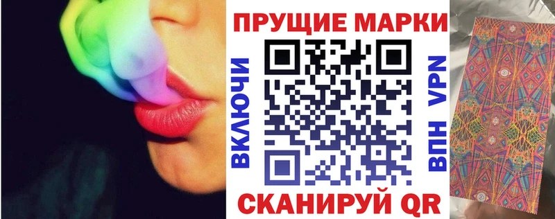 Наркотические марки 1,5мг hydra ссылка Красноперекопск как найти