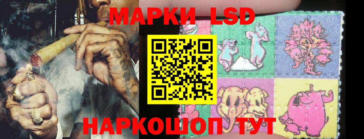 Марки N-bome 1,5мг Красноперекопск