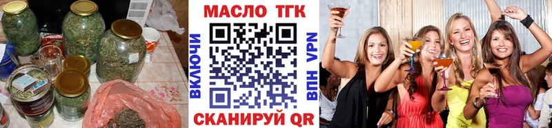 где купить наркоту  Красноперекопск  Дистиллят ТГК концентрат 