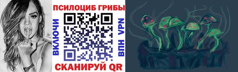 гидра маркетплейс Красноперекопск Галлюциногенные грибы ЛСД купить цена
