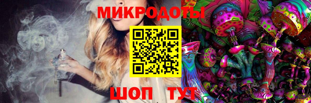 Красноперекопск  Галлюциногенные грибы GOLDEN TEACHER  Псилоцибиновые грибы Cubensis  Вход с VPN 
