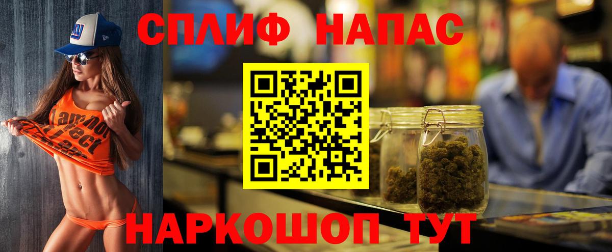 Красноперекопск  Конопля семена  Вход с VPN  Бошки марихуана ГИДРОПОН 
